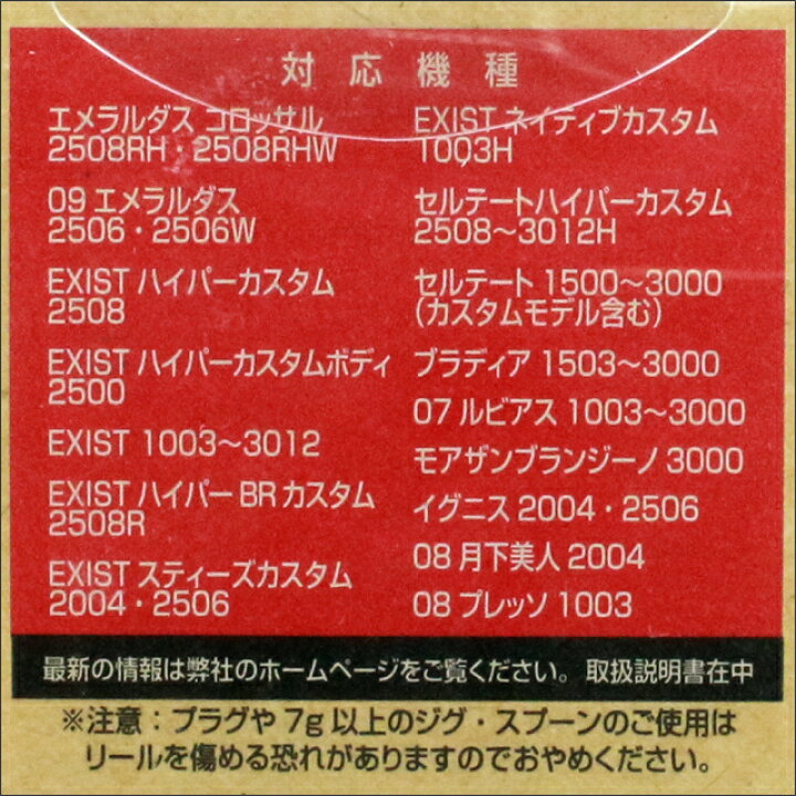 Sale 56 Off Daiwa Slp Works ダイワslpワークス フックホルダー Rcs ローリングフックホルダー スピニングリール用 リール Materialworldblog Com