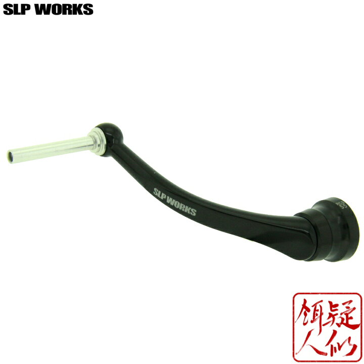 楽天市場】[DAIWA(ダイワ)/ SLP WORKS(スポーツライフプラネッツ 