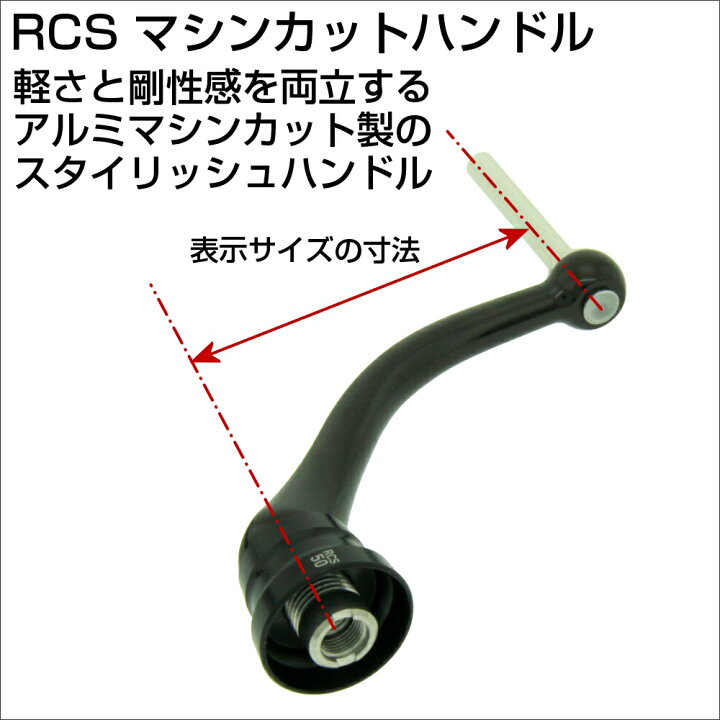 最大78 Offクーポン ダイワslpワークス Daiwa Slp Works Rcs マシンカットハンドル 65mm ブラック Pagamento Phbodontologia Com Br