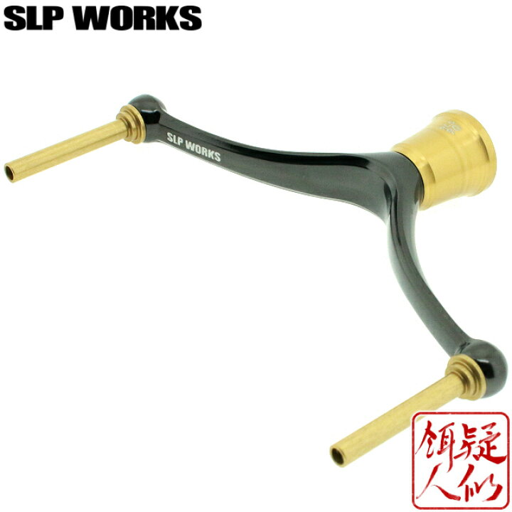 楽天市場】[DAIWA(ダイワ)/ SLP WORKS(スポーツライフプラネッツ  