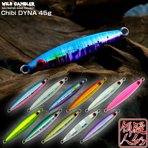 ChMu[ `r_Ci ^WO 45g 79mm PCn O[nJ[ EΏ Z^[oX WM VAWM iu WILD GAMBLER CHIBI DYNA