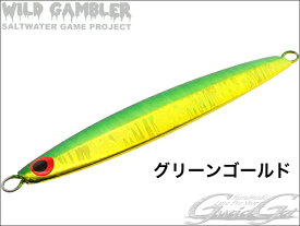 [WILD GAMBLER(ワイルドギャンブラー)] DYNA(ダイナ)ジグ 160g(150mm) メジロ ブリ ヒラマサ サワラ タチウオ 青物 センターバランス 水平フォール ワンピッチジャーク ウォブリング スライド 日本製