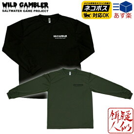 【5日は楽天カードでポイント4倍】[WILD GAMBLER(ワイルドギャンブラー)] オリジナルドライロングTシャツ 長袖 [ブラック/アーミーグリーン] 吸汗 速乾素材 UVカット ロングスリーブ 釣り キャンプ メンズ Men's