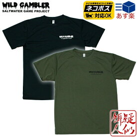 [WILD GAMBLER(ワイルドギャンブラー)] オリジナルドライTシャツ 半袖 [ブラック/アーミーグリーン] 吸汗 速乾素材 UVカット 釣り キャンプ メンズ Men's