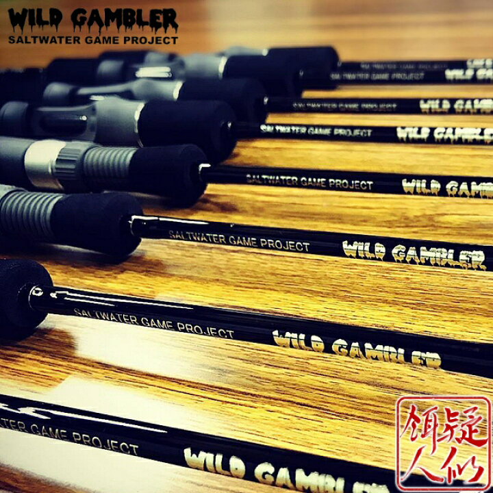 楽天市場 お買い物マラソンでポイントup中 Wild Gambler ワイルドギャンブラー Injection インジェクション S 63slj スーパーライトジギングロッド スピニングロッド 6 3ft ジグ40g 100g対応 カーボンロッド 日本製 Made In Japan 釣竿 手作り釣具のギジェット