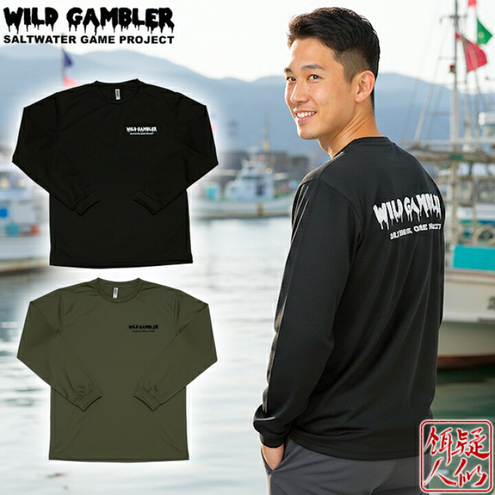 楽天市場】ワイルドギャンブラー ドライ ロング Tシャツ 長袖 ブラック 