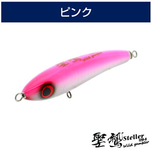 マグロ キャスティング ルアー」の人気商品一覧 | 安い商品を通販 
