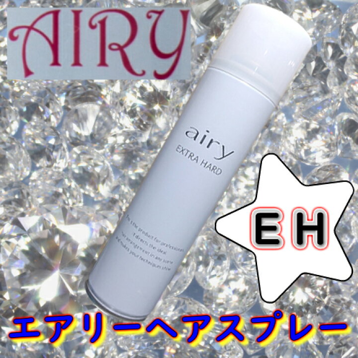 楽天市場】＼送料無料／AIRY エアリー ヘアスプレー EH≪エクストラ 