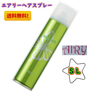 ヘアスプレー 日本の人気商品 通販 価格比較 価格 Com ヘアスプレー 日本の人気商品 通販 価格比較 価格 Com