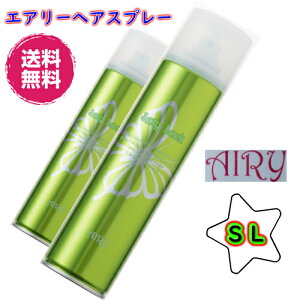 ヘアスプレー 日本の人気商品 通販 価格比較 価格 Com