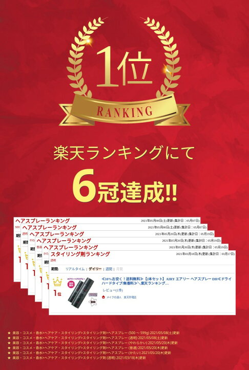 市場 １０本セット サロン専売品 黒 送料無料 エアリーヘアスプレー 白 １本