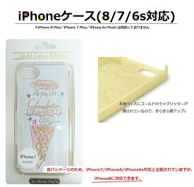 楽天市場 アイスー Iphoneケースの通販 楽天市場 アイスー Iphoneケースの通販
