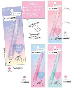 かわいい 鉛筆 キャップの人気商品 通販 価格比較 価格 Com