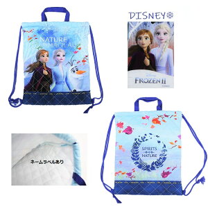 ディズニー ナップサックの人気商品 通販 価格比較 価格 Com
