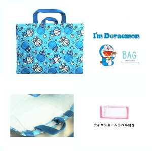レッスンバッグ の人気商品 通販 価格比較 価格 Com