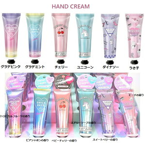 可愛い ハンドクリーム 通販 価格比較 価格 Com
