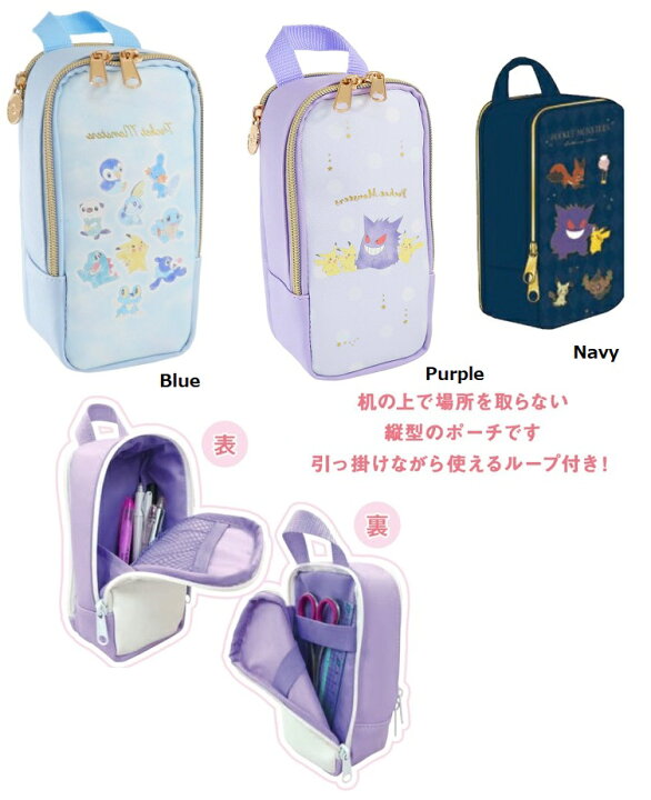 楽天市場 ポケモン ピカチュー ペンポーチ ペンケース 多機能ポーチ メイクポーチ ポーチ ポケットモンスター合皮縦型ペンポーチ Makemerry