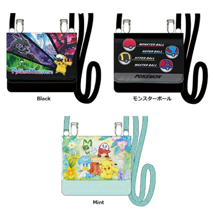 楽天市場】【* ポケモン ポケットモンスター 移動ポケット マルチ  