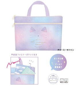 【みみぴょこ レッスンバッグ クーリア バッグ  図書バッグ トートバッグ 習い事バッグ キッズ 子供 A4バッグ 体操着袋 入園 入学準備 】レッスンバッグ 耳付き