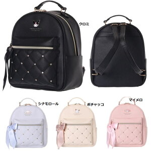 ax【* サンリオ クロミ マイメロ シナモロール ミニリュック リュック デイパック ミニデイパック 】サンリオ合皮ビジューエポプレートミニデイパック