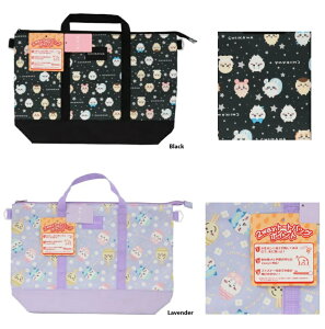 【* ちいかわ 2WAYバッグ レッスンバッグ おけいこバッグ お稽古バッグ  体操着入れバッグ 習い事バッグ キッズ 子供 A4バッグ 】ちいかわ2WAYバッグおほしさま