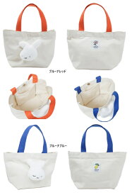 ミッフィー 70th ナインチェ マスコットトートバッグ　大人　ミッフィー バッグ　トートバッグ　ブルーナ　トート　ランチトート 　ミッフィーグッズ　サブバッグ】ミッフィー 70th ナインチェ マスコットトートバッグ