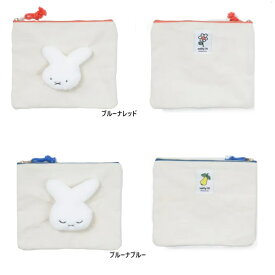 【ミッフィー 70th ナインチェ マスコット　フラットポーチ　小物入れ　ミニポーチ　ポーチ】ミッフィー 70th ナインチェ マスコットフラットポーチ