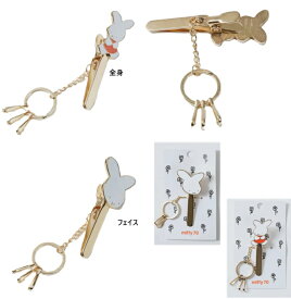 【ミッフィー 70th ナインチェ キークリップ　 キークリップ　チャーム キーリング　キーチャーム　バッグチャーム　キーフォルダー】ミッフィー 70th ナインチェ キークリップ