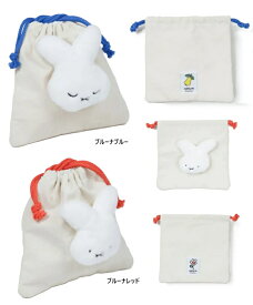 ミッフィー 70th ナインチェ マスコット巾着　ミッフィー　巾着ポーチ　ポーチ　コスメポーチ　巾着袋　化粧ポーチ】ミッフィー 70th ナインチェ マスコット巾着