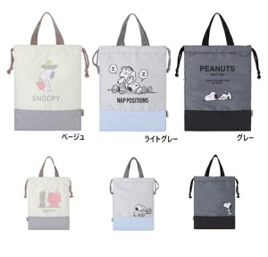 ax【スヌーピー シューズバッグ  シューズ入れ  上履き入れ シューズケース 運動靴入れ キッズ 】スヌーピーシューズバッグ
