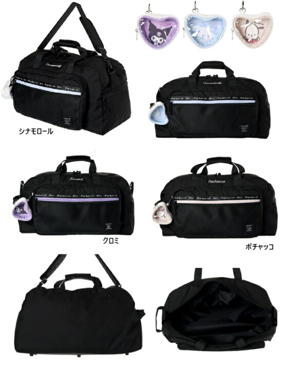 楽天市場】ax【サンリオ クロミ シナモロール ポチャッコ トラベル 