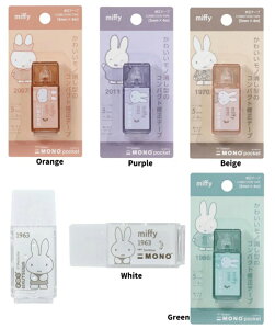 ~btB[ m|Pbg Ce[v@MONO Nc@Cy@@MLp@@@3,000~(ō)ȏőzmiffy m|Pbg@Ce[v