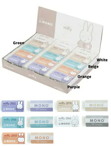 miffy mS@~btB[ @MONO @S@ށ@@@[@MLp@zCgf[@v`Mtg@q@3,000~(ō)ȏőzmiffy mS