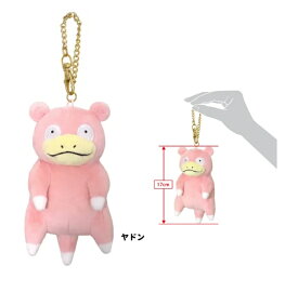 【ポケモン　ヤドン　マスコット　ぬいぐるみマスコット　バッグチャーム　マスコットキーフォルダー 】ポケットモンスター ALL STAR COLLECTION マスコット