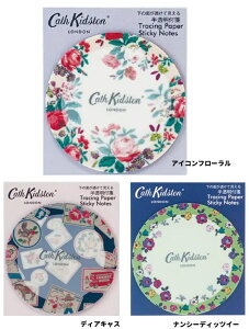 tⳁ@LXLbh\@ӂ@tⳁ@XeBbN}[J[@@@v`Mtg ~jzCath Kidston t