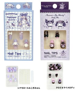 Vi[݂@DOLLY MIX lC`bv@N~}CfB@TI@lC`bv@RX @TILN^[YlC@\Ĕ ̃lCzlC`b