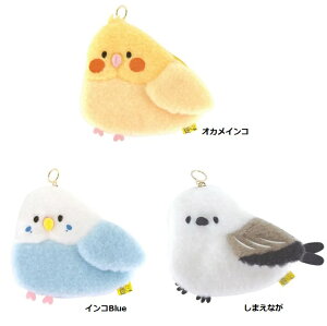 【* ぽわびより フラットポーチ ポーチ コインケース コスメポーチ ぬいぐるみポーチ 小物入れ インコ オカメインコ シマエナガ】ぽわびより フラットポーチ