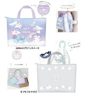 レッスンバッグ クーリアバッグ 女の子 お稽古バッグ　 体操着入れバッグ 体操服入れ　習い事バッグ 運動…