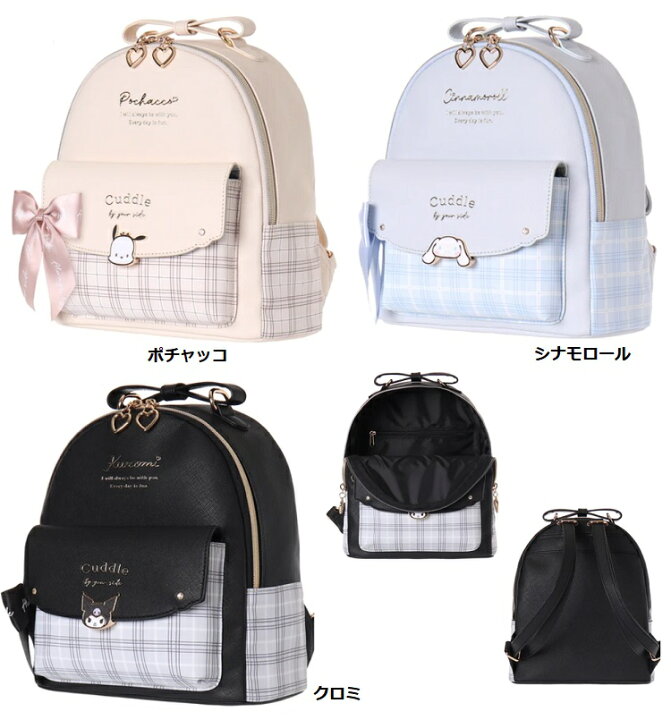 楽天市場】ax【* サンリオ クロミ ポチャッコ シナモロール ミニ 