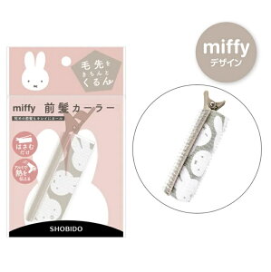 miffy MF24511~btB[@OJ[[@J[[z~btBOJ[[