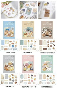 3,000~(ō)ȏőy*@[eCXeBV[@V[@N[A@F@񂹏@t[NV[@fRV[ z[eCXeBV[