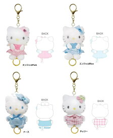 【* サンリオ　キティー　マスコット　ぬいぐるみマスコット　バッグチャーム　マスコットキーフォルダー 】ハローキティ 90s　リール付きマスコット