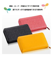 通帳ケース 通帳入れ 財布 男女兼用 女性用 男性用 カード入れ通帳ケース 多機能 収納通帳ケース カード入れ 印鑑 長財布】通帳ケース&多機能お財布