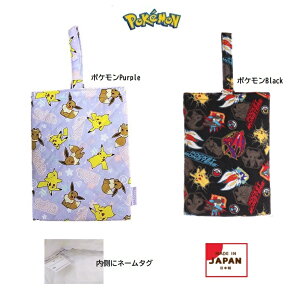 ポケモン シューズバッグ キッズの人気商品 通販 価格比較 価格 Com