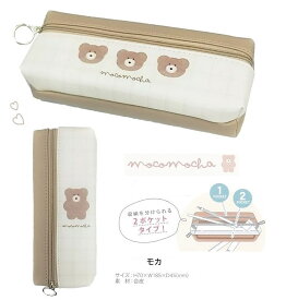 楽天市場 モコモカ ペンケースの通販