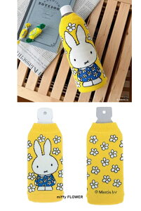 �f�B�b�N�E�u���[�i �~�b�t�B�[�@ BOTOCO �@miffy FLOWER�@�~�b�t�B�[�@�y�b�{�g���z���_�[�@�y�b�g�{�g���J�o�[�@�����J�o�[�@�{�g���z���_�[�@�v���{�g���@�{�g���P�[�X�@�|�[�`�@�{�g�R