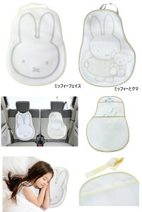 miffy ۗ܂@J[V[gpbh @~btB[