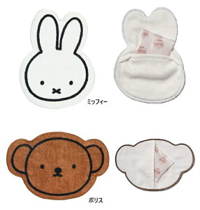 3,000~ȏőy~btB[@miffy@|Pbgt^I@nh^I@v`Mtg@^I@nJ`@ӂ@Mtg@v`Mtgzmiffy |Pbgt^I