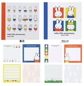 3,000~ȏőymiffy 70th@iC`F@ @~btB[ @XNGA@@ ~j@@v`Mtgzmiffy 70th XNGA qXg[V[Y
