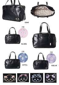 ちいかわ　スクールバッグ　スクールボストン 　 高校生　通学バッグ　スクバ　推し活ポーチ　ポーチ付き】ちいかわ合皮スクールボストン